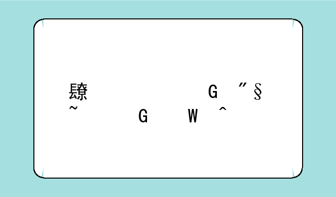 长信金利基金何时才能涨幅？