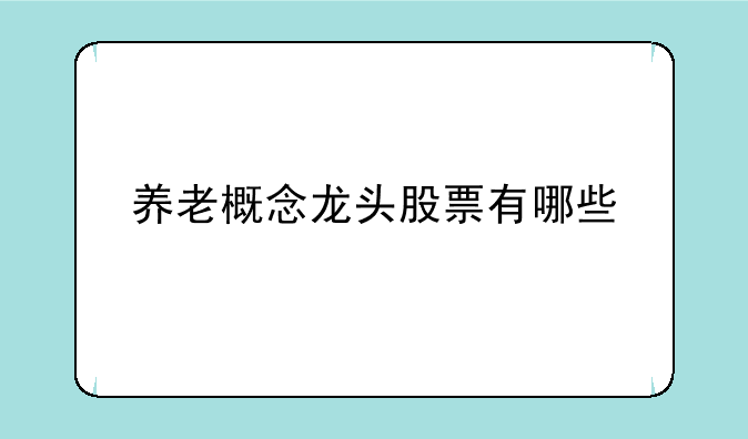 bnct是哪个上市公司!烟台东诚药业集团股