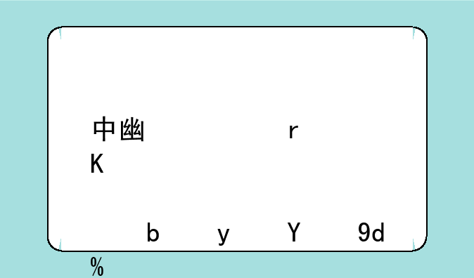 中广资本带炒股是真的吗？