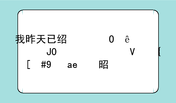 我昨天已经满仓了000655和600159长线，是对